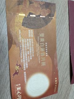 （分類：）位於 。 由 cholechole61 提交（商品編號 1325235856，圖片 1）。簡介： 。