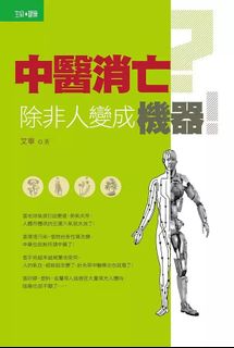 （分類：）位於 。 由 2ndhandsale.hk 提交（商品編號 1325114840，圖片 1）。簡介： 。