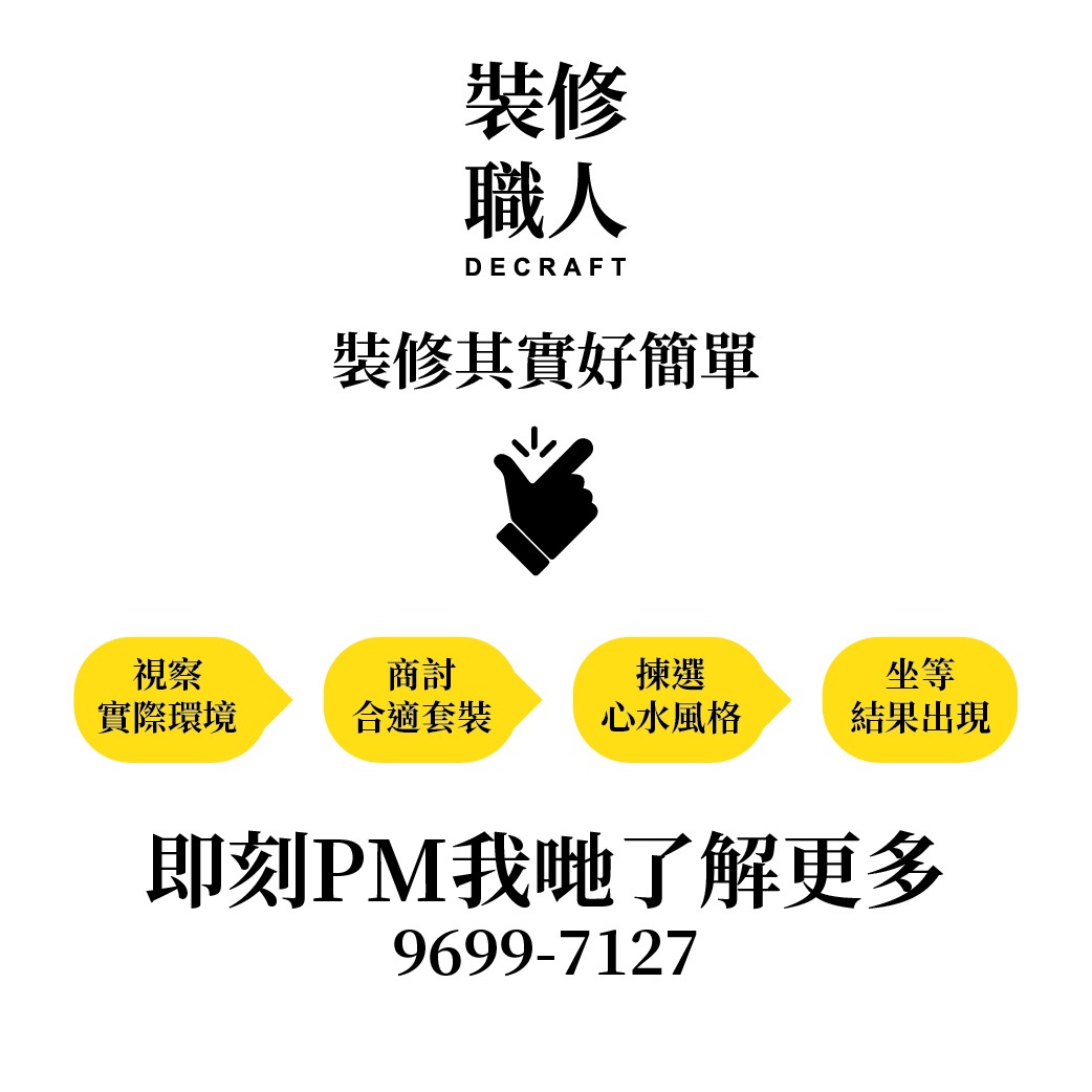 防水工程 / 防水塗層62863125314947113