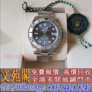 （分類：）位於 。 由 whatsapp-57956404 提交（商品編號 1325175228，圖片 1）。簡介： 。