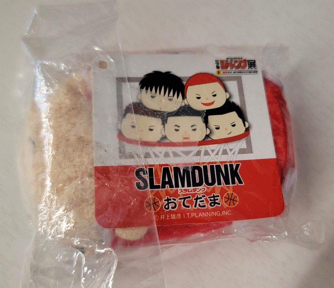 スラムダンク おてだま 三井 未開封】スラムダンク 三井 寿 おてだま