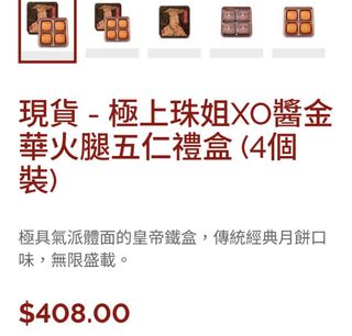 （分類：）位於 。 由 siu_chunchun 提交（商品編號 1324946129，圖片 1）。簡介： 。