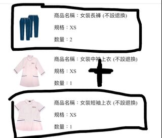 （分類：）位於 。 由 _candy_chan 提交（商品編號 1322419698，圖片 1）。簡介： 。