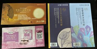 （分類：）位於 。 由 kyus_ 提交（商品編號 1325234215，圖片 1）。簡介： 。