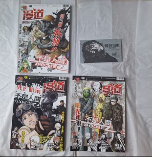 （分類：）位於 。 由 comicsell 提交（商品編號 1325133646，圖片 1）。簡介： 。