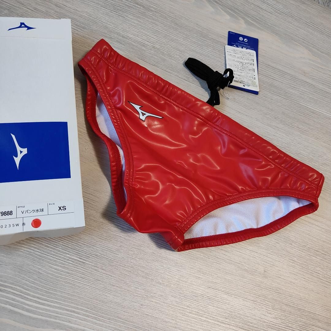 Mizuno XS S size Carousell