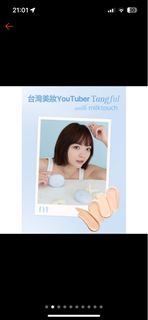 由 cc072 (刊登 ID 1325232243，圖片 1) 提交，位於 的 (類別：)，說明：。