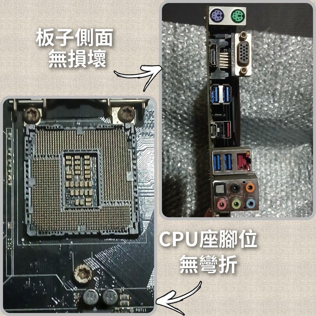 ASUS B150 PRO GAMING B3 (ATX) 支援 5代 6代 (故障品), 電腦及科技產品, 電腦在旋轉拍賣