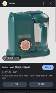 （分類：）位於 。 由 orange_green 提交（商品編號 1325146692，圖片 1）。簡介： 。