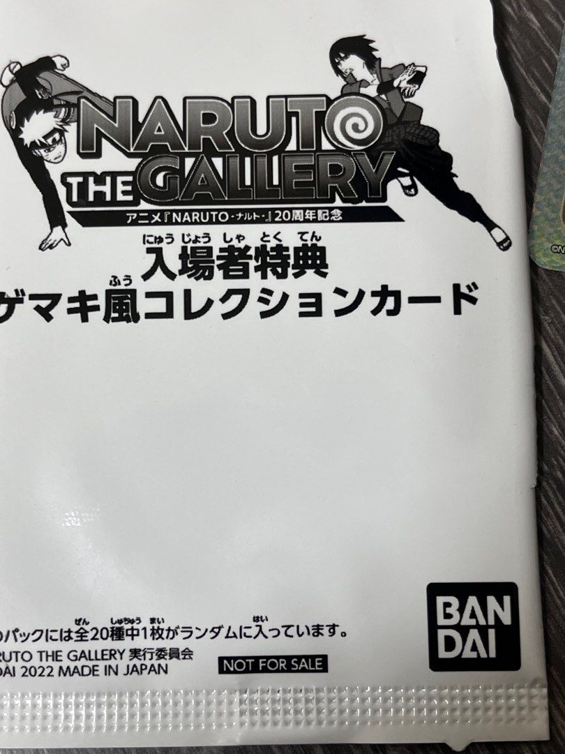 NARUTO THE GALLERY 入場者特典　ゲマキカード　 はたけカカ アニメ『NARUTO-ナルト-』20周年記念 NARUTO THE GALLERY」入場