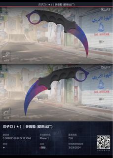 （分類：）位於 。 由 cuteivan 提交（商品編號 1325163145，圖片 1）。簡介： 。