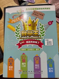 （分類：）位於 。 由 yue8211 提交（商品編號 1325236843，圖片 1）。簡介： 。