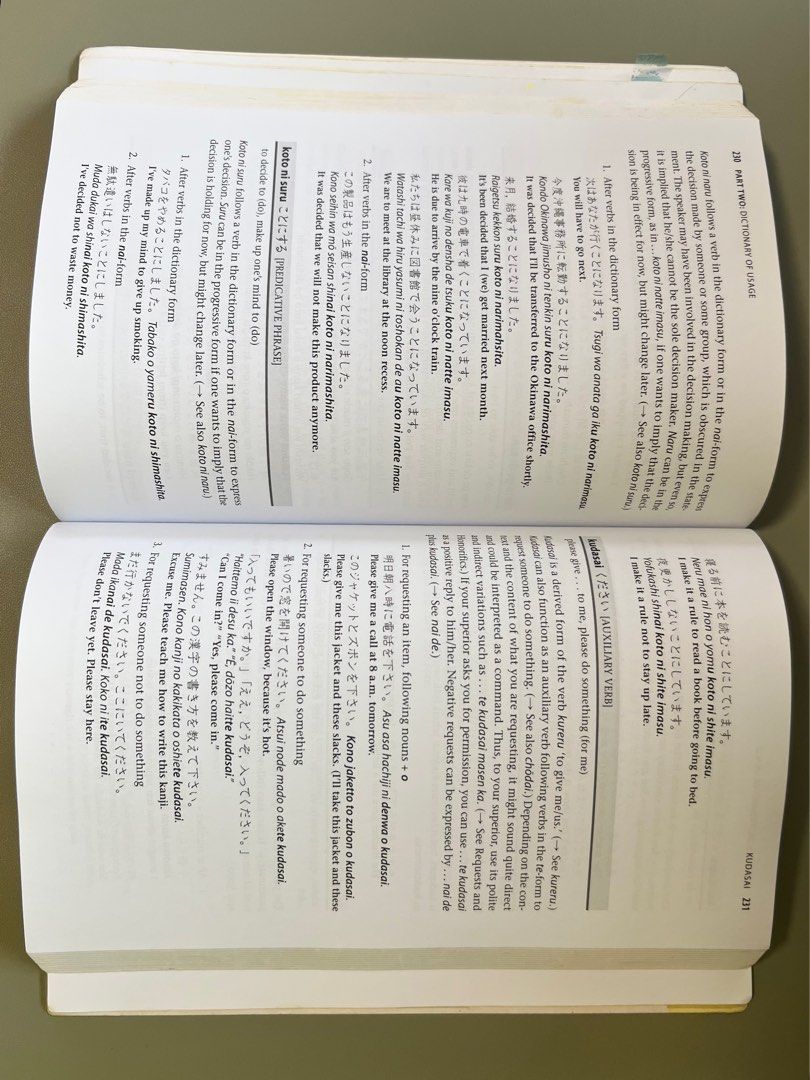 Essential Japanese Grammar (Nihongo Textbook) (Category: Textbooks) located in Talibon. Submitted by ky.declutters (Listing ID 1325202269, Image 3). Description: ✨ bought in Singapore (Kinokuniya Bookstore) ✨ some pages have highlightings, but they're neatly done (see 4th photo).
