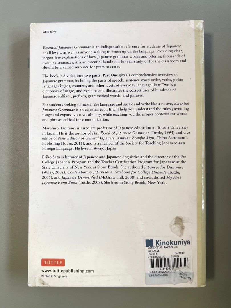 Essential Japanese Grammar (Nihongo Textbook) (Category: Textbooks) located in Talibon. Submitted by ky.declutters (Listing ID 1325202269, Image 2). Description: ✨ bought in Singapore (Kinokuniya Bookstore) ✨ some pages have highlightings, but they're neatly done (see 4th photo).