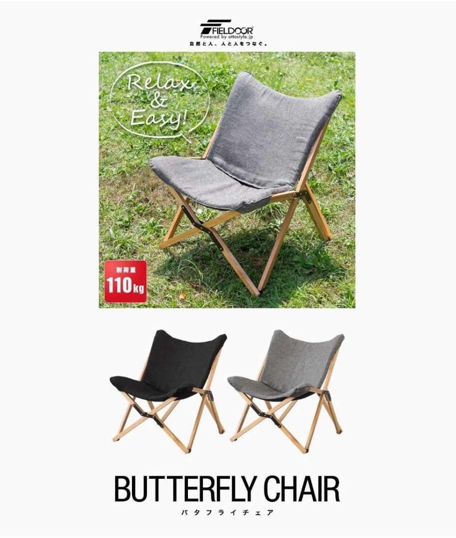 Butterfly chair replacement cushion deals