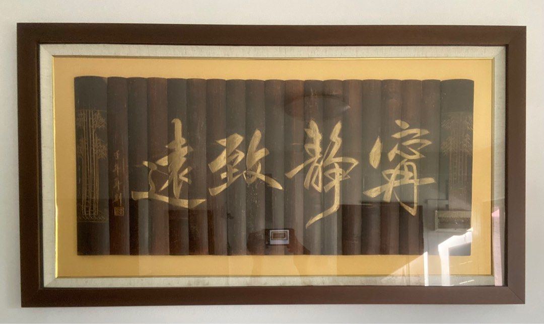 Unique wall art in solid frame