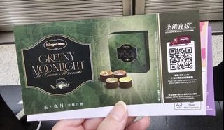 （分類：）位於 。 由 crscrs 提交（商品編號 1325175319，圖片 1）。簡介： 。