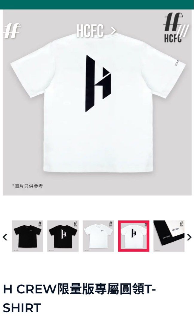 The who t shirt h top