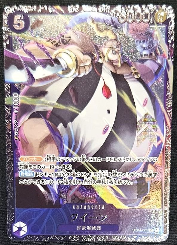 wings of the captain one piece booster box One Piece OP06 Wings of the Captain Sealed Case (12x Booster Boxes) En –  Evolution TCG main image 1
