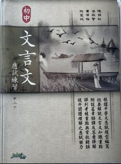 （分類：）位於 。 由 wtwh09537 提交（商品編號 1325170218，圖片 1）。簡介： 。