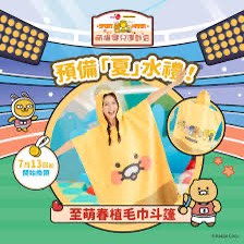 （分類：）位於 。 由 pui1220 提交（商品編號 1325219478，圖片 1）。簡介： 。