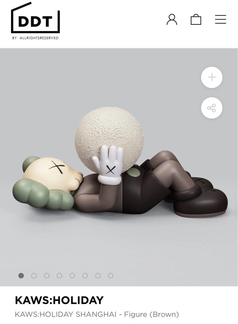 カウズKAWS: Holiday Shanghai (Brown)フィギュア 【公式通販】