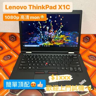 （分類：）位於 。 由 notebook_master 提交（商品編號 1115617791，圖片 1）。簡介： 。