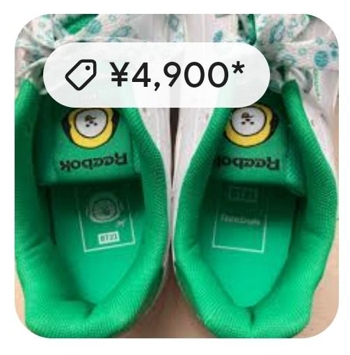 Reebok bt21 chimmy sale