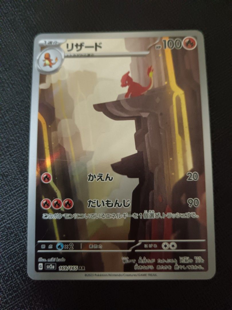 Pokemon Card Charmeleon [AR], Hobbies & Toys, Toys & Games on Carousell