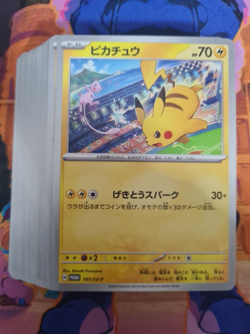 2023/2024 PIKACHU GYM EVENT PSA9.7
