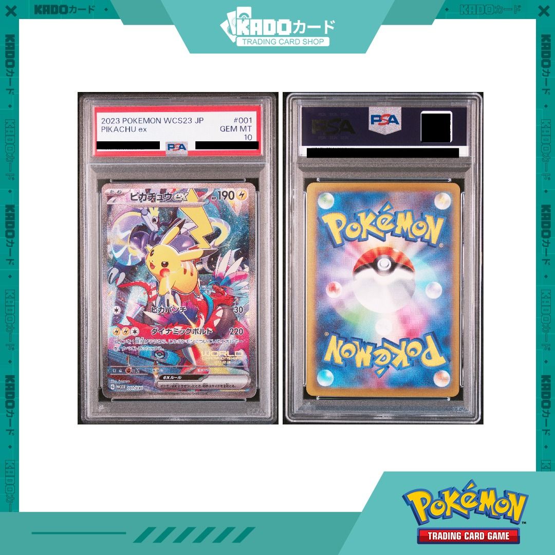 PSA10 2023 POKEMON WCS23 JP PIKACHU ex PSA 10 2023 POKEMON