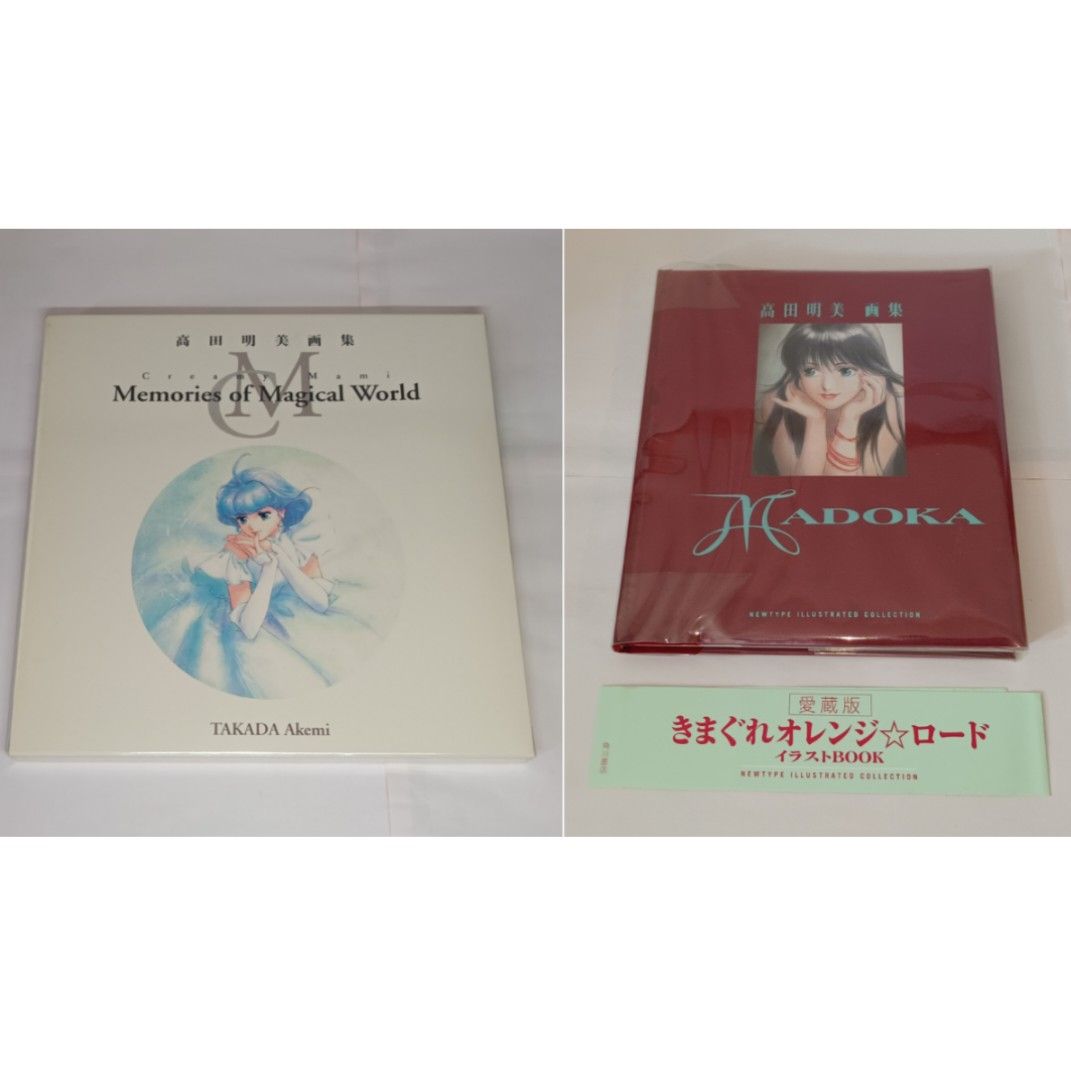 高田明美画集　Memories of Magical World Amazon.co.jp: クリィミーマミmemories of magical world 高田
