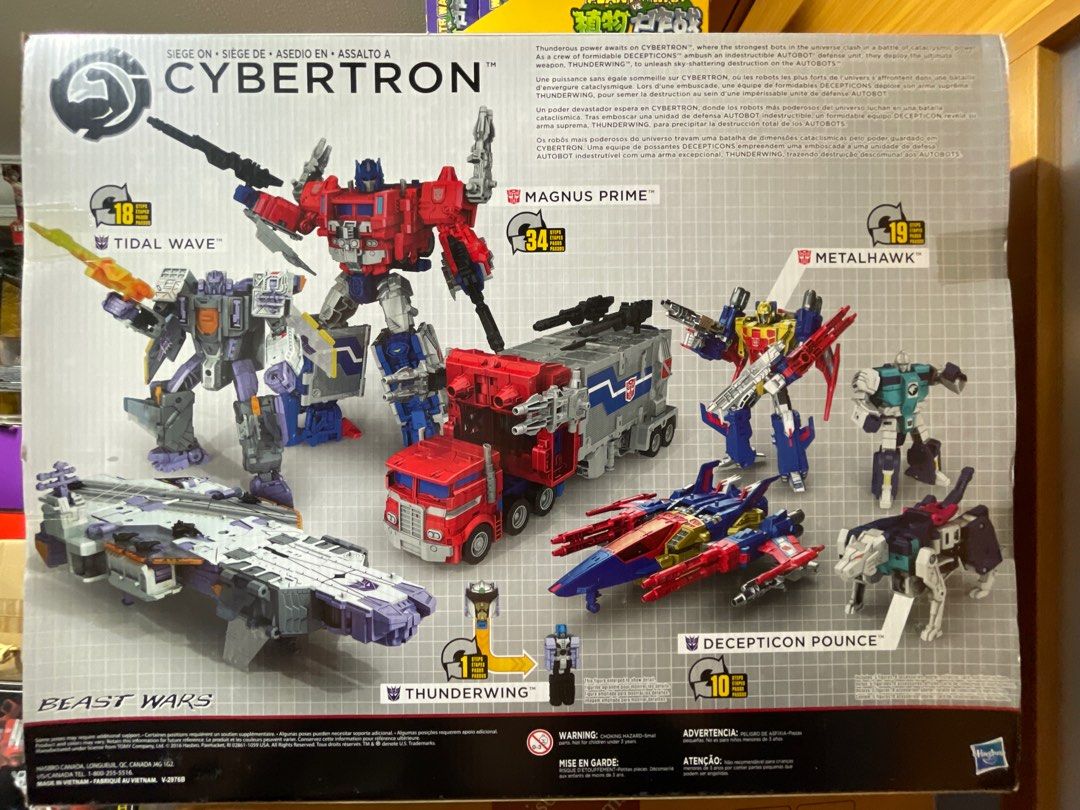 Transformers Titans Return - Siege on Cybertron box set (MISB