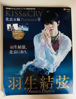 (Category: ) located in . Submitted by haechanjoy (Listing ID 1325262234, Image 1). Description: .