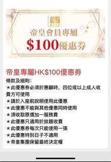 （分類：）位於 。 由 ericlau112 提交（商品編號 1325324705，圖片 1）。簡介： 。