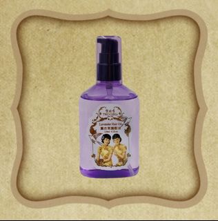 薰衣草護髮油120毫升64245835182082110