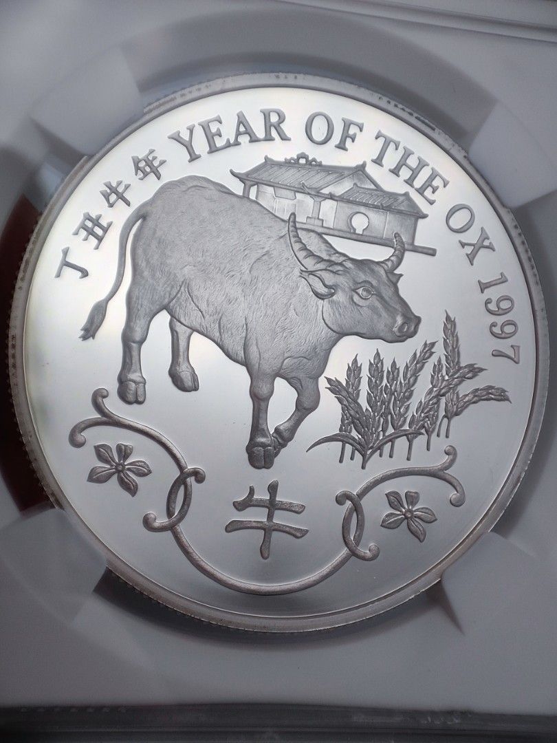 1997 香港生肖牛年銀幣銀章NGC PF69, 興趣及遊戲, 收藏品及紀念品