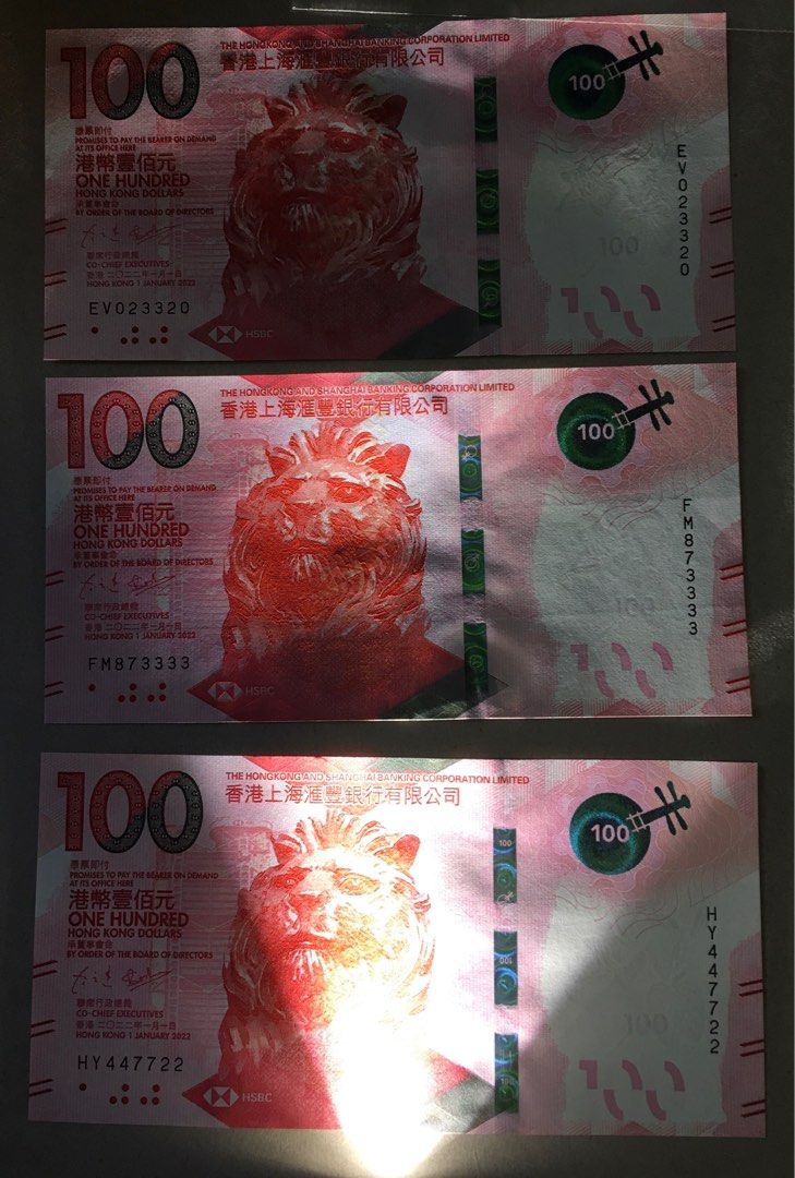 2022年匯豐100元（靚號碼）, 興趣及遊戲, 收藏品及紀念品, 錢幣- Carousell