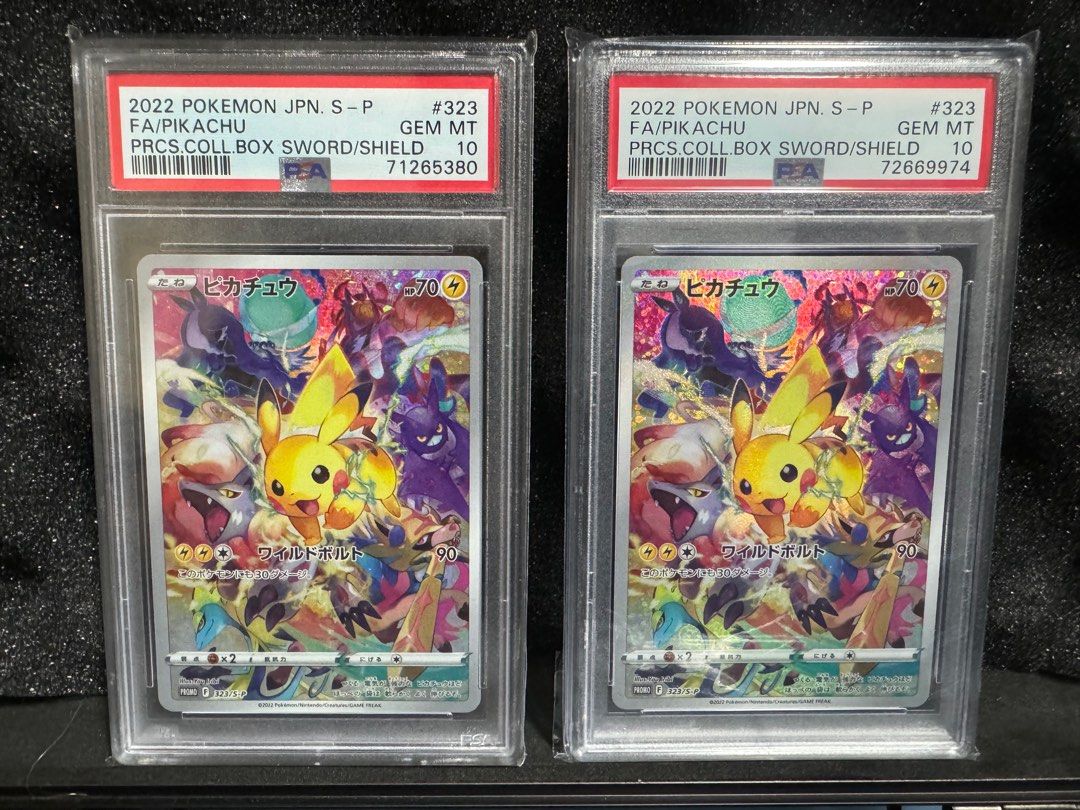 プレシャスピカチュウ 2022 Pokémon Pikachu PSA 10