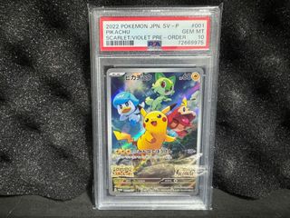(Category: ) located in . Submitted by xiaobai2 (Listing ID 1325381375, Image 1). Description: .