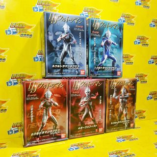 HD ウルトラマンネクサス 未開封 5種類コンプリート セット