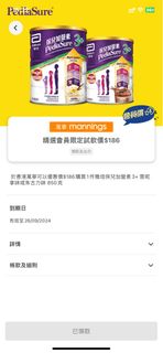 （分類：）位於 。 由 ken55928 提交（商品編號 1325430431，圖片 1）。簡介： 。