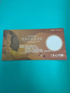 （分類：）位於 。 由 macy_0000 提交（商品編號 1325359052，圖片 1）。簡介： 。