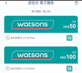 （分類：）位於 。 由 tomapplefans 提交（商品編號 1325369579，圖片 1）。簡介： 。