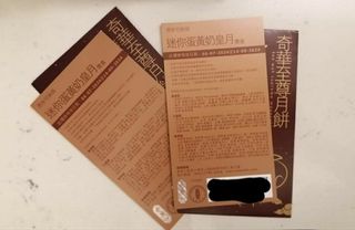 （分類：）位於 。 由 asukayama 提交（商品編號 1325364786，圖片 1）。簡介： 。