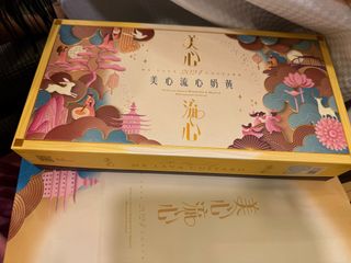 （分類：）位於 。 由 lunachunkc 提交（商品編號 1325385055，圖片 1）。簡介： 。