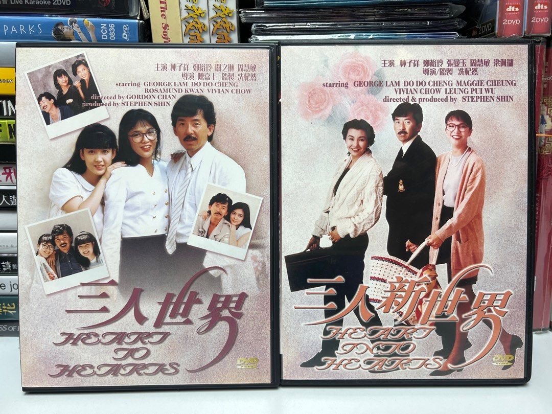 🎬 電影《三人世界/ 三人新世界》共2套DVD（主演：林子祥/鄭裕玲