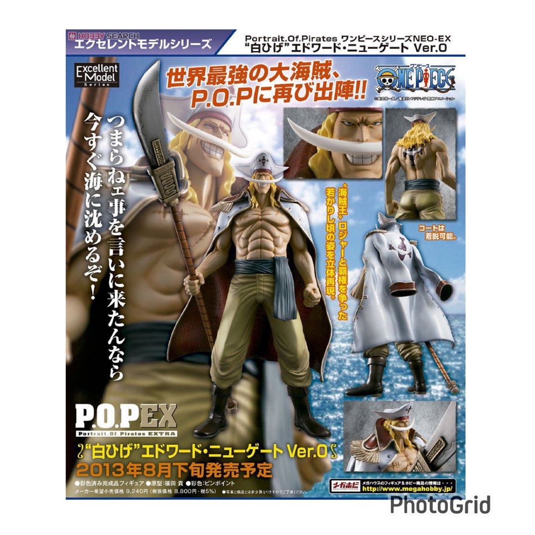 未開P.O.P/POP DX/DELUXE ONE PIECE 黄猿 ボルサリーノ[梱0.2]