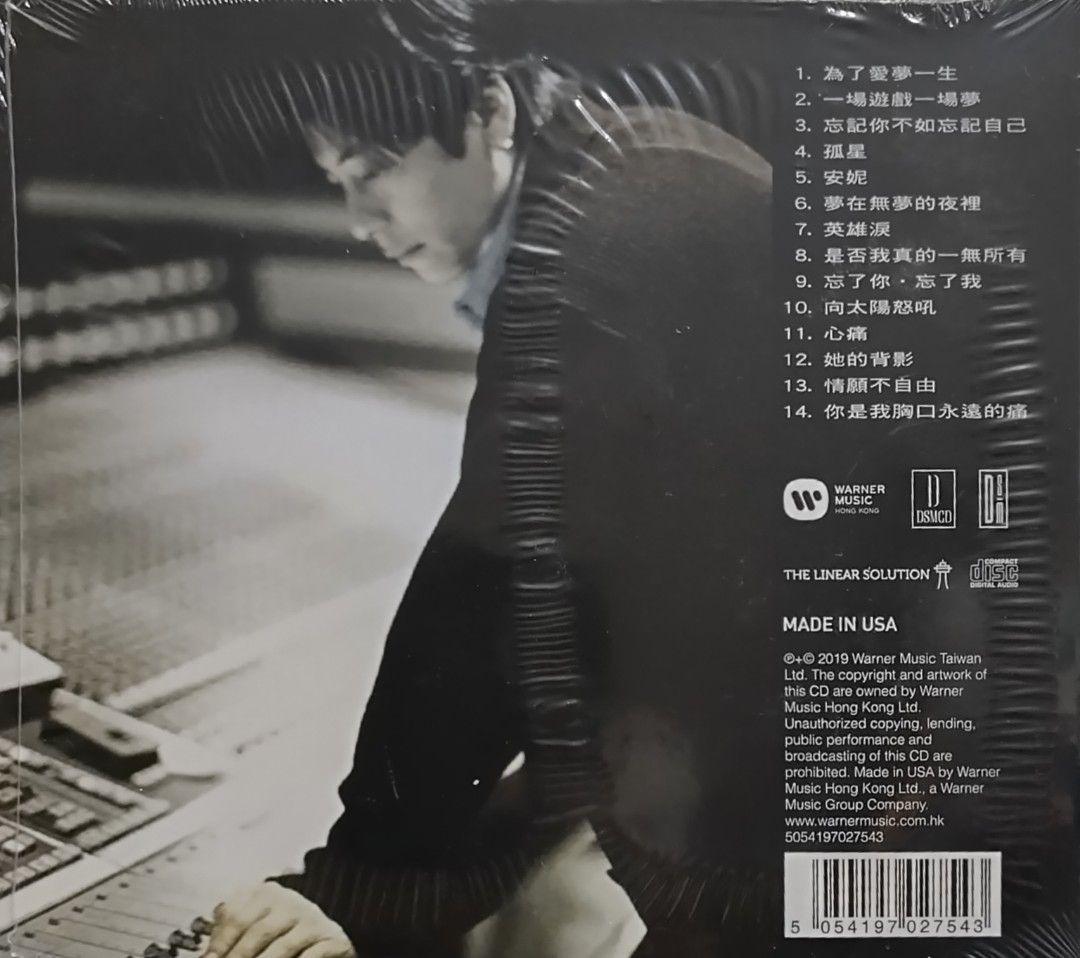 美國壓碟罕有純銀CD 王傑「經典好歌全記錄, 一番傑作」 DSMCD Pure Silver 32bit Mastering 全新未開封, 限量編號,  興趣及遊戲, 音樂、樂器& 配件, 音樂與媒體-