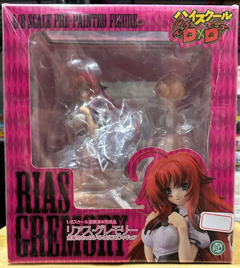 未開封 キャラアニ ハイスクールD×D 1/8 リアス・グレモリー
